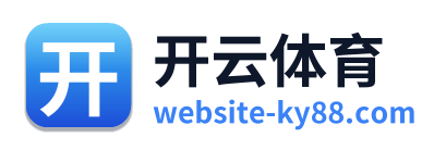 开云体育
